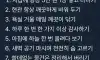 인생 잘 풀리는 사람