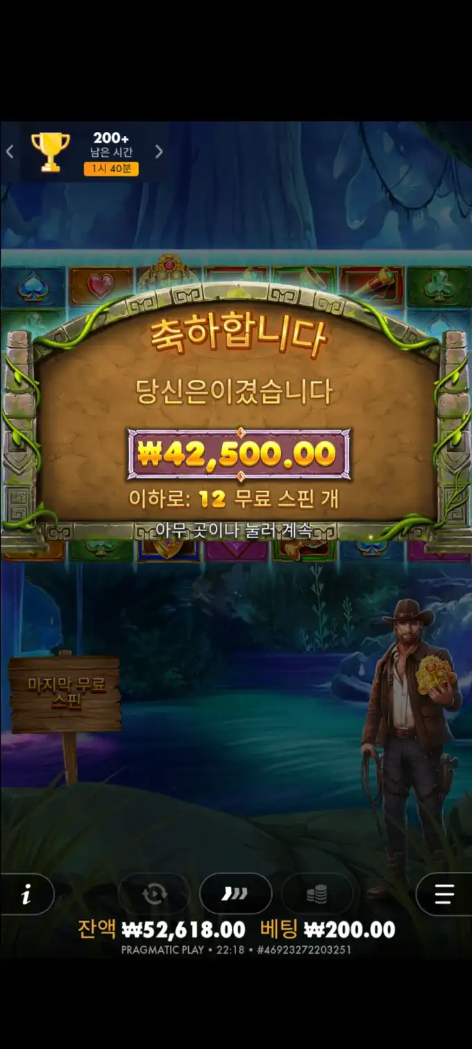 20250801222108Screenshot_20250801221818_SamsungInternet.jpg