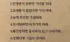 자신을 지키는 법