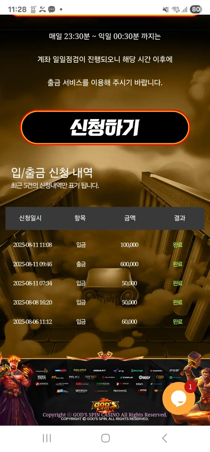 20250811112944Screenshot_20250811_112857_SamsungInternet.jpg