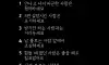 인간관계 정리의 법칙