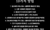 자신을 존중하는 방법