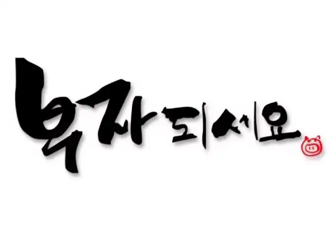 20250804114835Screenshot_20250804_114722_NAVER.jpg