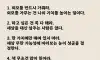 미래를 바꿀수 있는 5가지