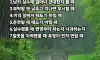 인성이 드러나는 순간