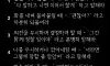상대를 이기는 심리기술