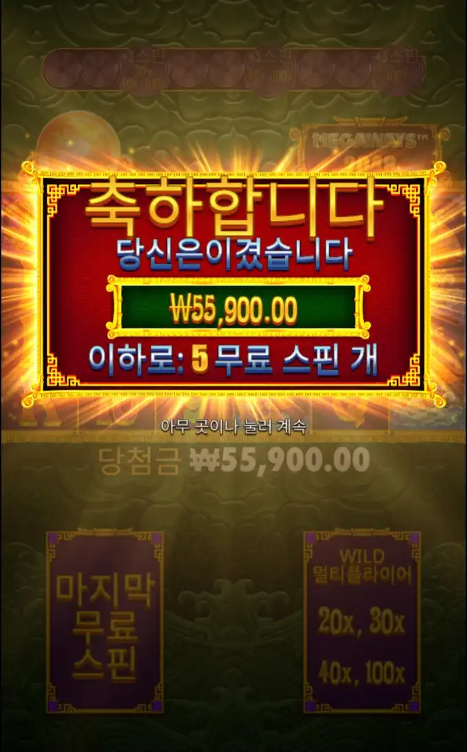 20250806101106Screenshot_20250806_095925_Chrome.jpg