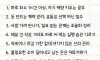 돈없고 빽없다면 해야할것들