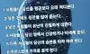 매력적인 사람이라는 증거
