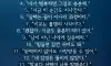 인생을 바꾼 말