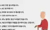 사람들이 너무 늦게 배운것들