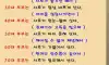 부부 연령대별 삶