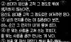 사람때문에 지칠때 꺼내보는 문장