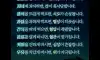 잘못된 식습관