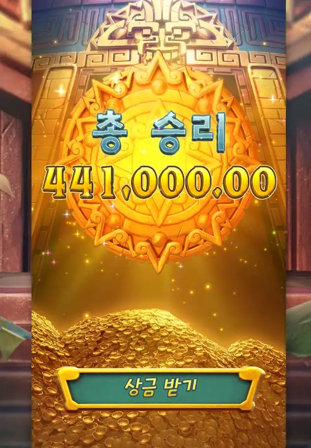 20250812014643TreasuresofAztec.png