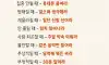 태도를 바꾸면 기분이 바뀐다