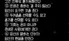 인생을 바꾸는 10가지 말