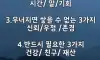 인생명언 6가지