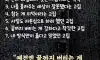 인생에서 부렸던 쓸데없는 고집