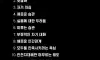 버려야할 13가지