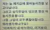 웃긴짤