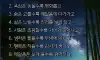 인생 글귀