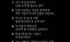 착하게만 살 필요 없는 이유
