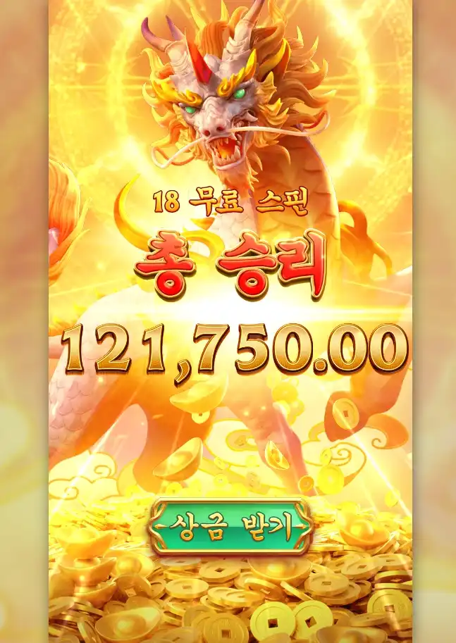 20250807022448WaysoftheQilin.png