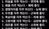 장수한 사람들의 식사습관