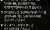 생활꿀팁