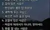 무의식이 말해주는 마음의 신호