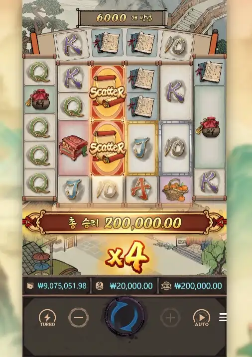 202508120021299OrientalProsperity.png