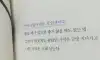 인생 글귀3