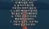 게으른 나를 깨우는 문장