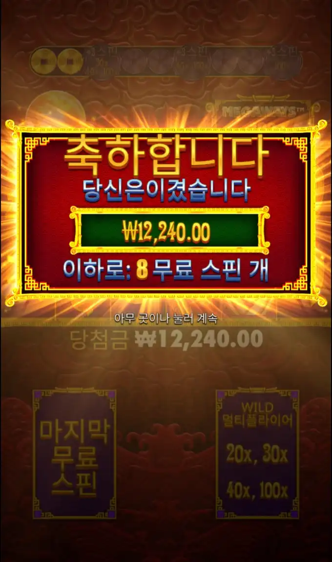 20250915003408Screenshot_20250915_003258_Chrome.jpg