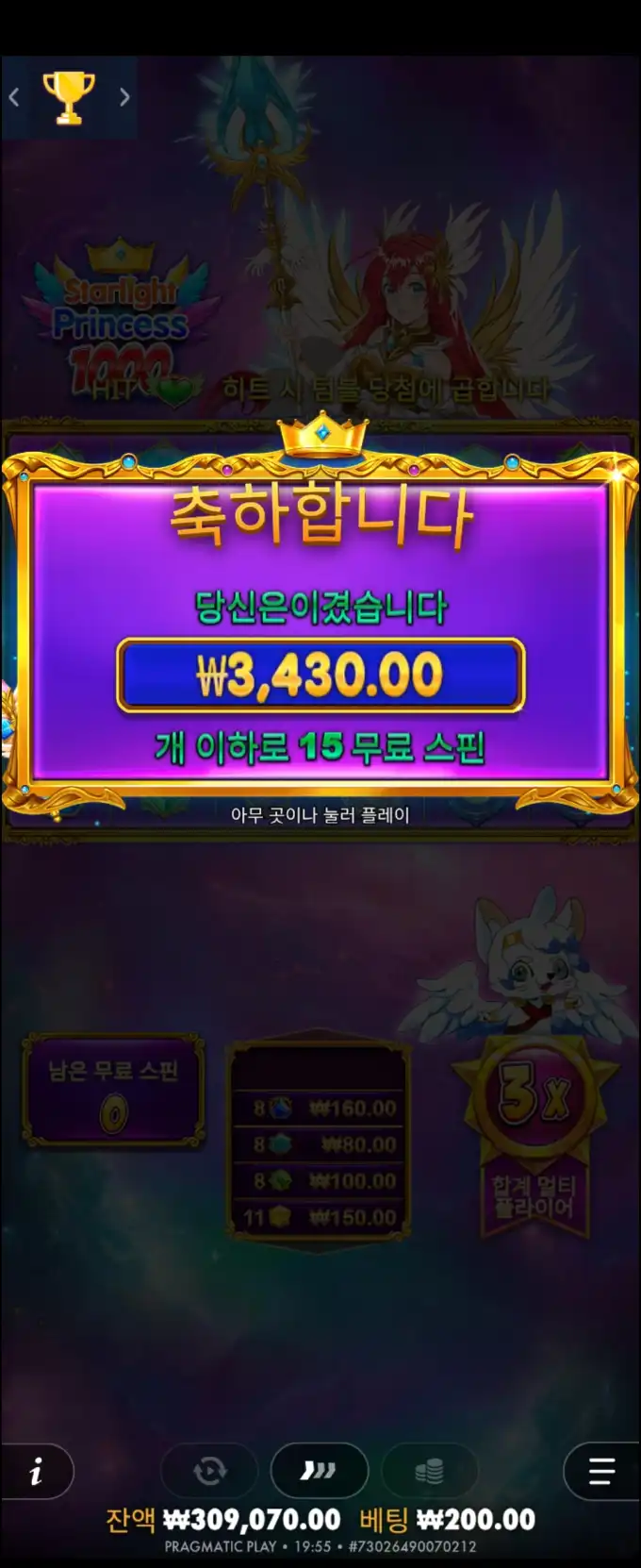 20250904140405Screenshot_20250821_195558_Chrome.jpg
