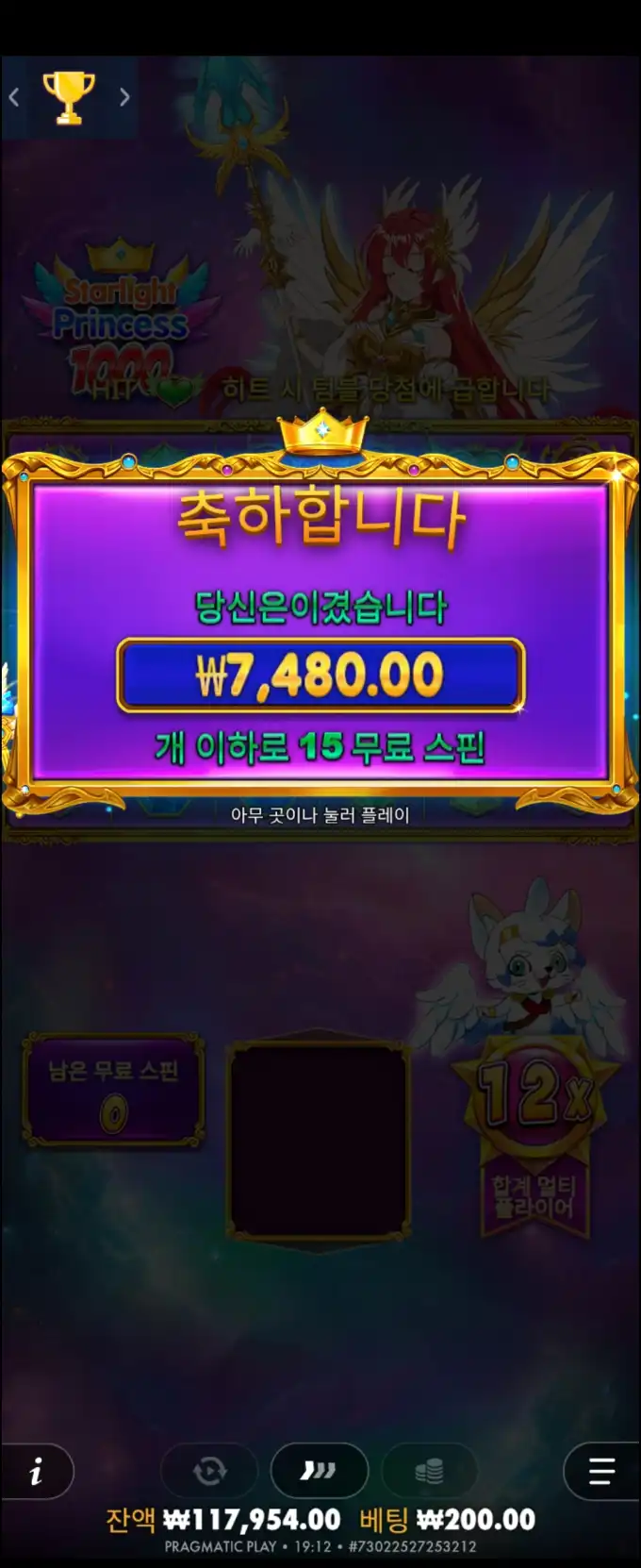 20250904084934Screenshot_20250821_191241_Chrome.jpg