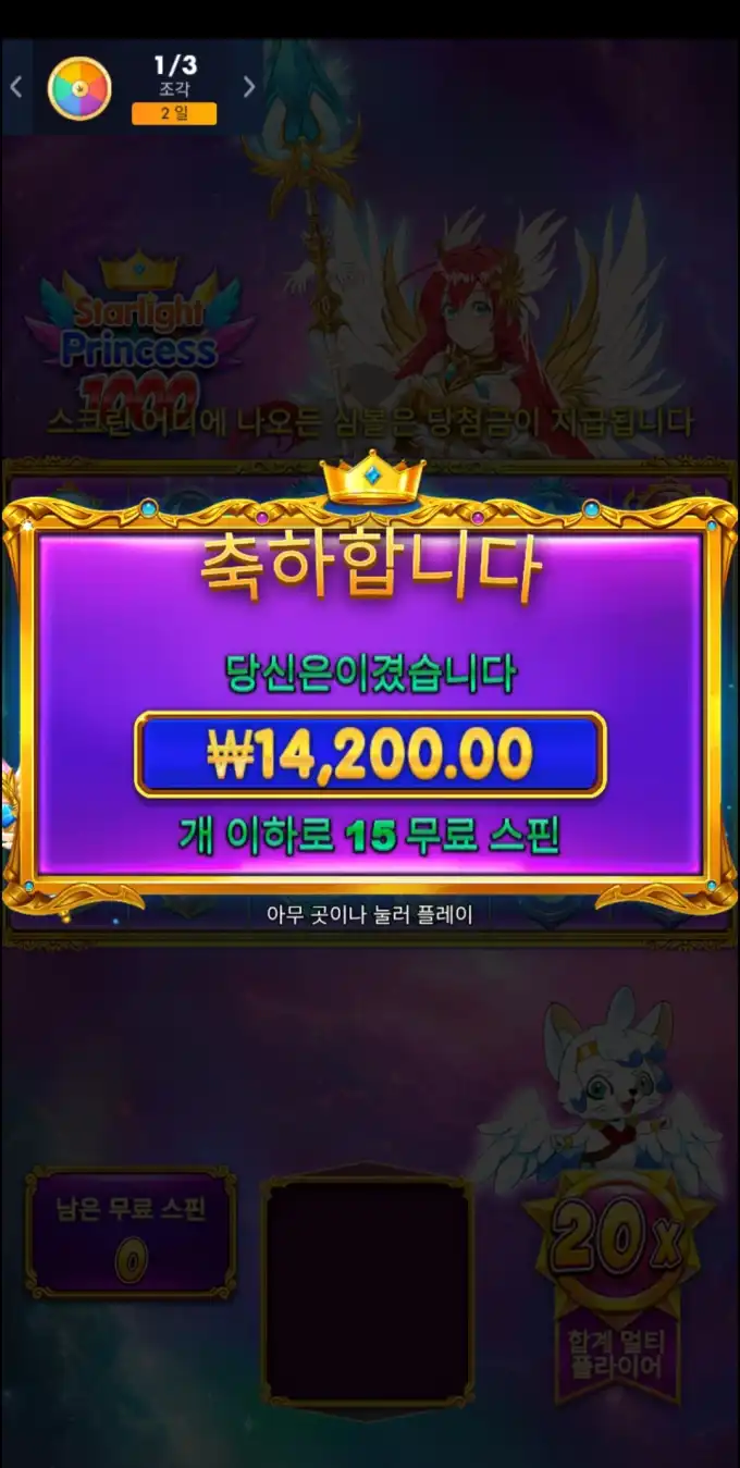 20250904192808Screenshot_20250822_002420_NAVER.jpg