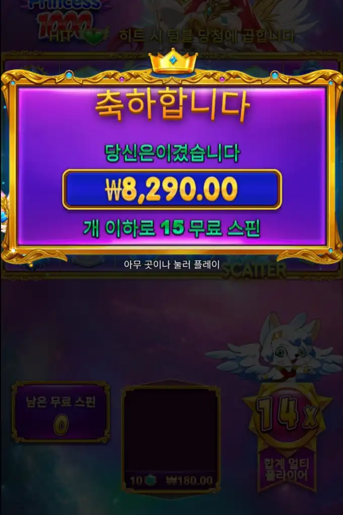 20250915090322Screenshot_20250915_085753_Chrome.jpg