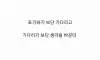 인생 글귀9
