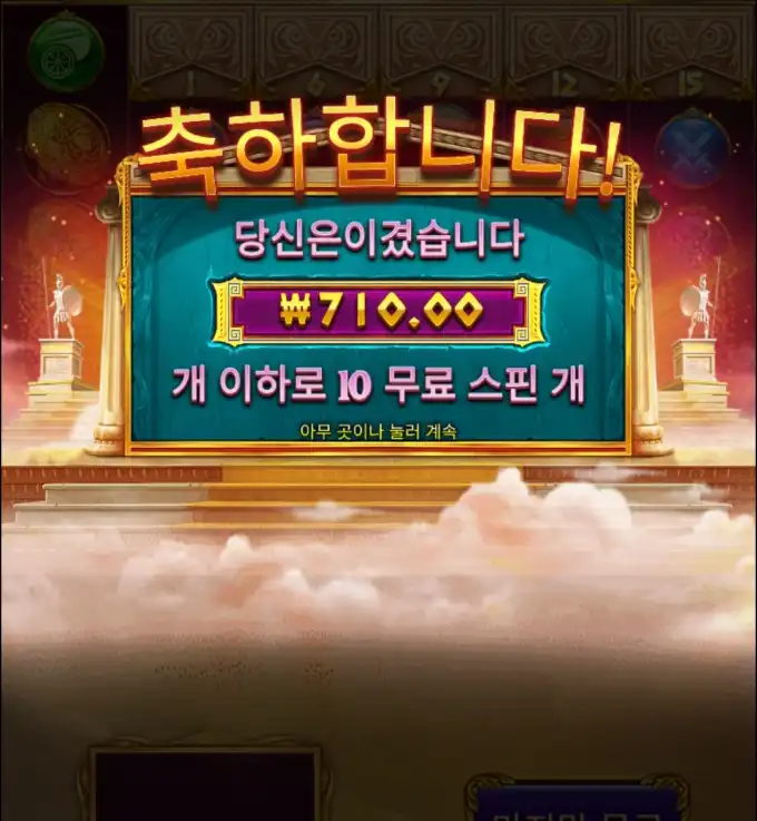 20250905113107Screenshot_20250905_112345_Chrome.jpg