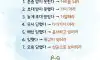 인간관계