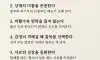 좋은 인연을 오래 유지하는 사람들특징