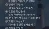 처세의 기술