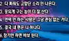 살면서 깨달은 법칙