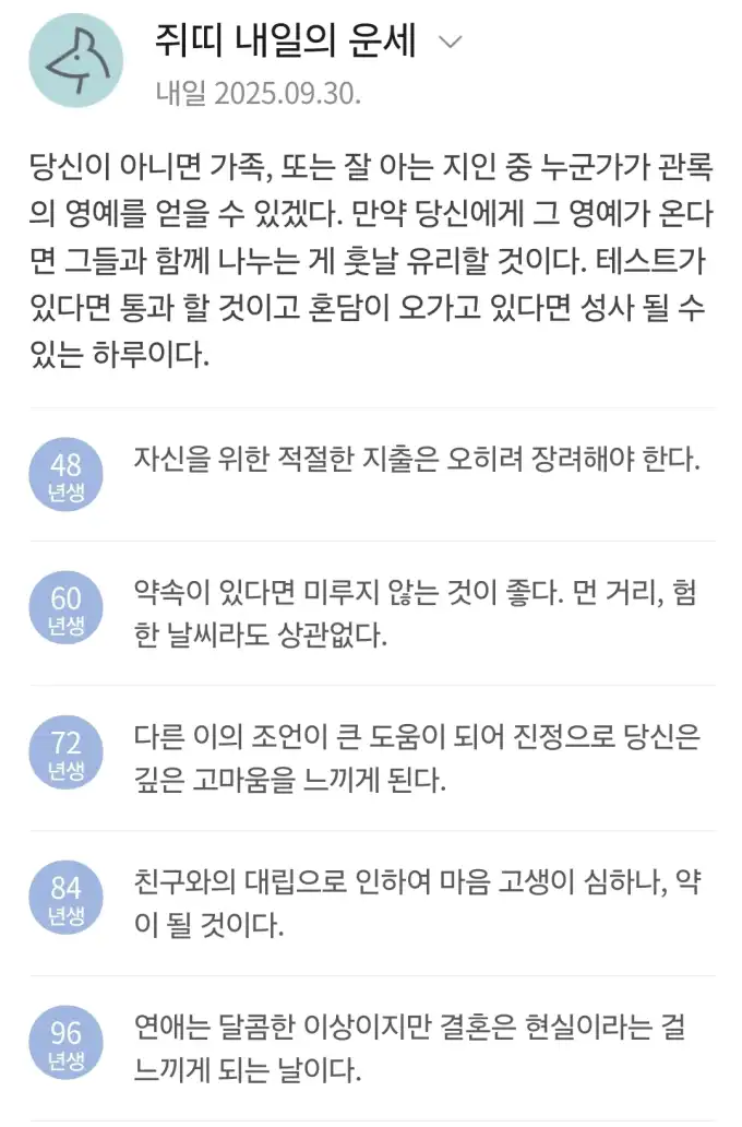 20250929230640Screenshot_20250929_230319_NAVER.jpg