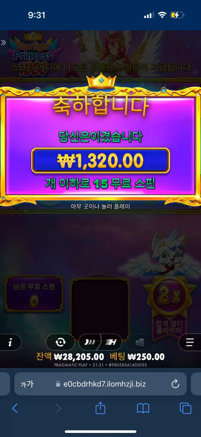 20250915214953IMG_9229.png