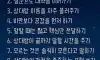 똑똑한 사람의 대화법