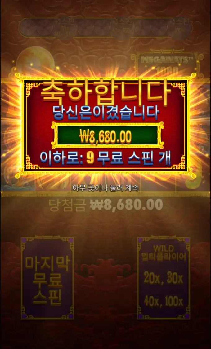20250913183134Screenshot_20250913_183054_Chrome.jpg