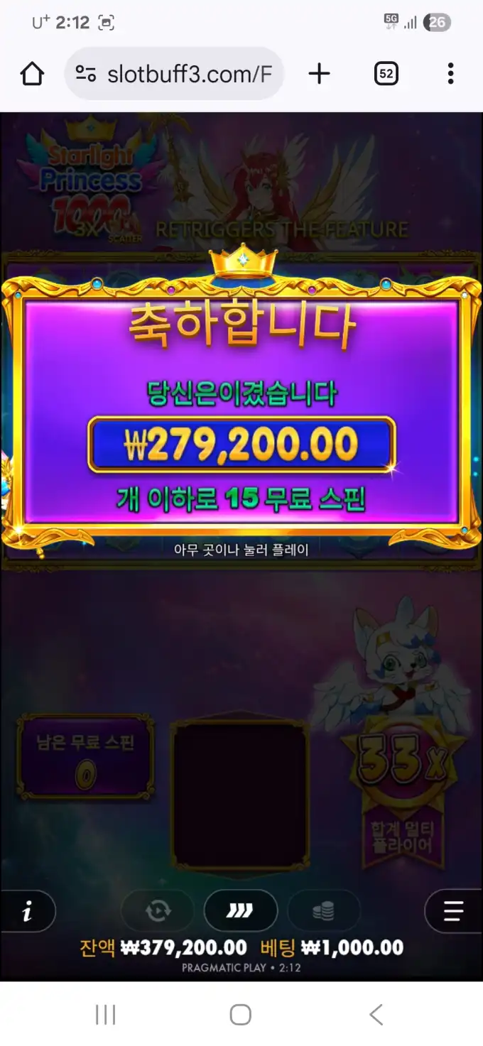 20250904021421Screenshot_20250904_021220_Chrome.jpg